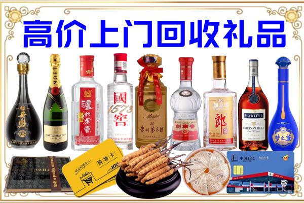 柳林诚信回收茅台酒瓶