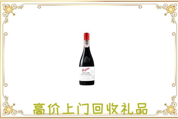 柳林附近回收奔富