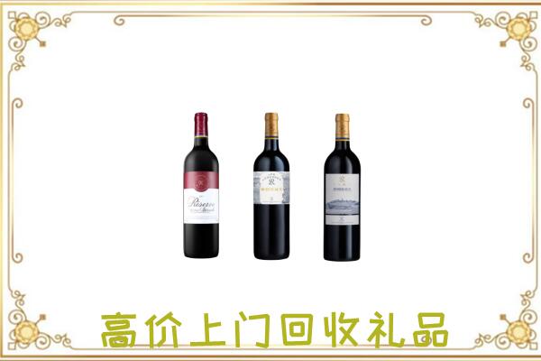 柳林附近回收拉菲