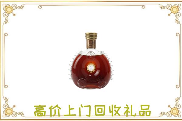 柳林附近回收路易十三