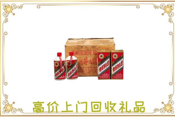 柳林附近回收铁盖茅台