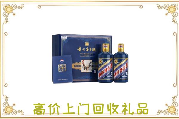 柳林附近回收茅台酒礼盒