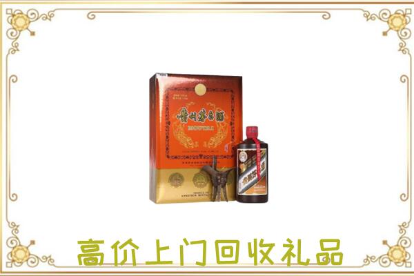 柳林附近回收陈年茅台酒