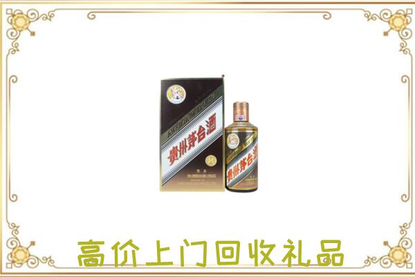 柳林附近回收彩釉茅台酒