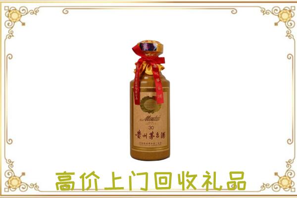 柳林附近回收30年茅台