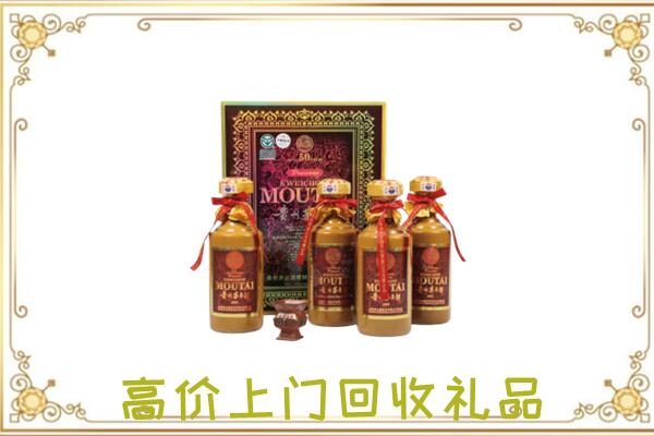 柳林附近回收50年茅台