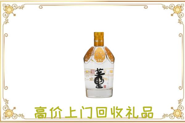 柳林周边回收董酒