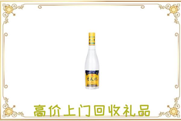 柳林周边回收杏花村