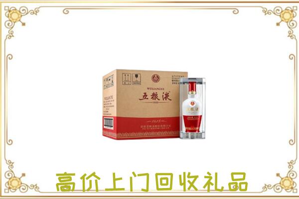 柳林周边回收五粮液