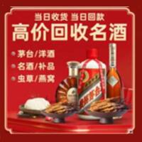 柳林茅台酒回收,酒瓶,烟酒,飞天茅台酒,名酒,柳林回收贵州茅台酒